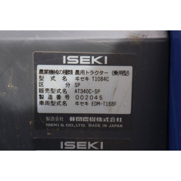 Iseki Geas AT340C-SP-46803809