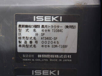 iseki-geas-at340c-sp-46803809
