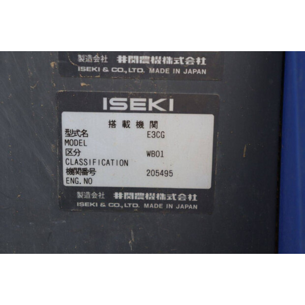 Iseki Geas AT340C-SP-46803810