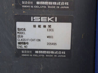 iseki-geas-at340c-sp-46803810