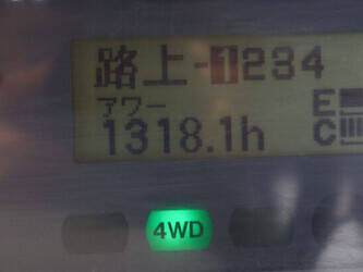 iseki-geas-at340c-sp-46803823