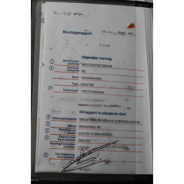 2008 فيلدهايزن DO-46809134