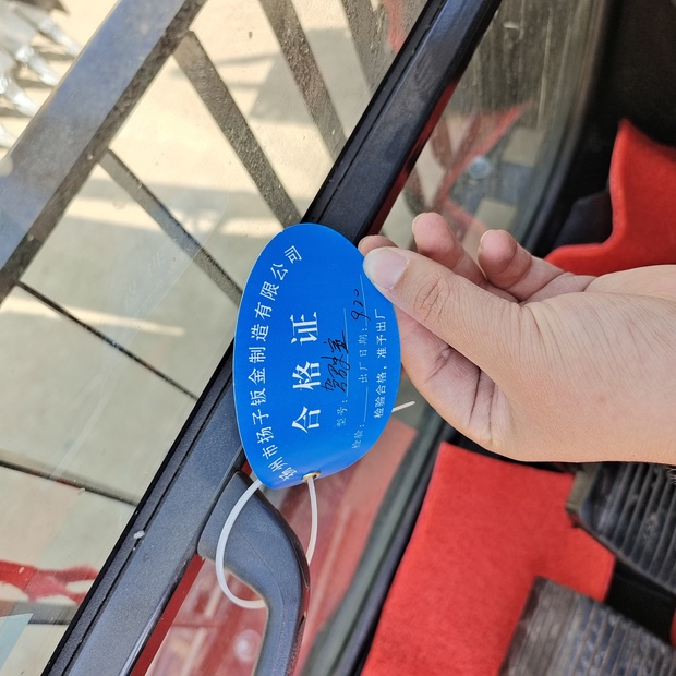 2024 Sany SY135C-46835150