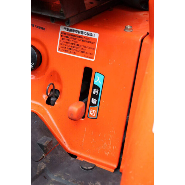 كوبوتا KT24-46859845