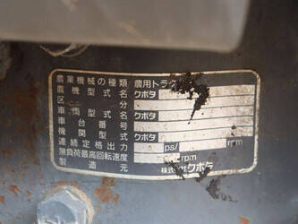 kubota-gl321-1448115-46859930