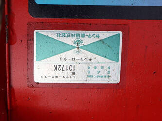 yanmar-ke-1d-1448118-46860000