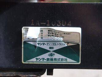 yanmar-ke-1d-1448118-46860011