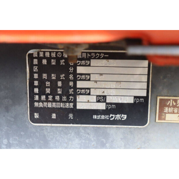 KUBOTA Granbia-Boy GB15-46860045