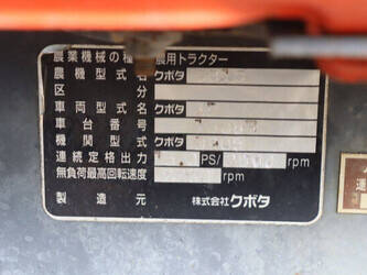 kubota-granbia-boy-gb15-46860045