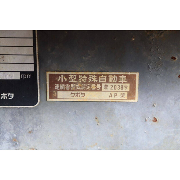 KUBOTA Granbia-Boy GB15-46860046