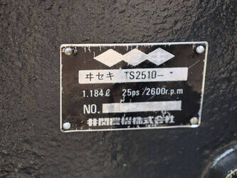 iseki-ts2510-1448122-46860162