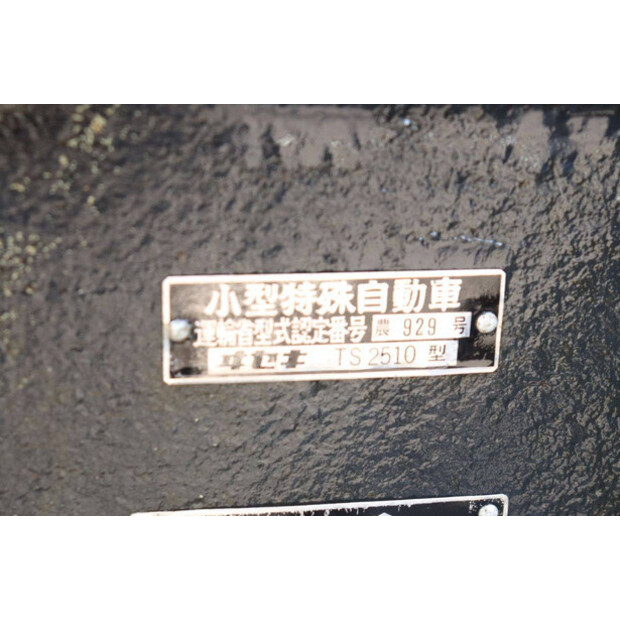 Iseki TS2510-46860163