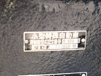 iseki-ts2510-1448122-46860163