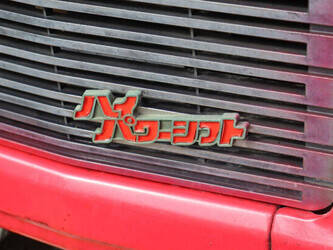 yanmar-ym2020-1448124-46860242