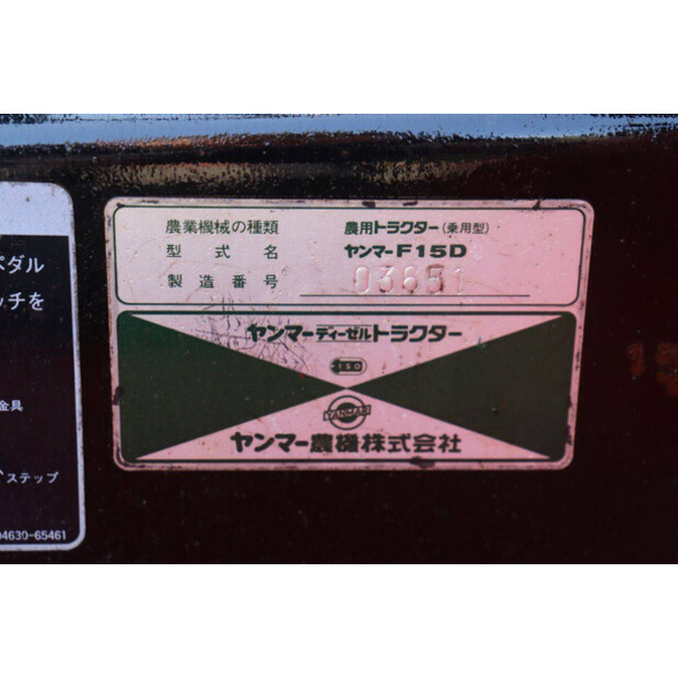 YANMAR F15D-46860296