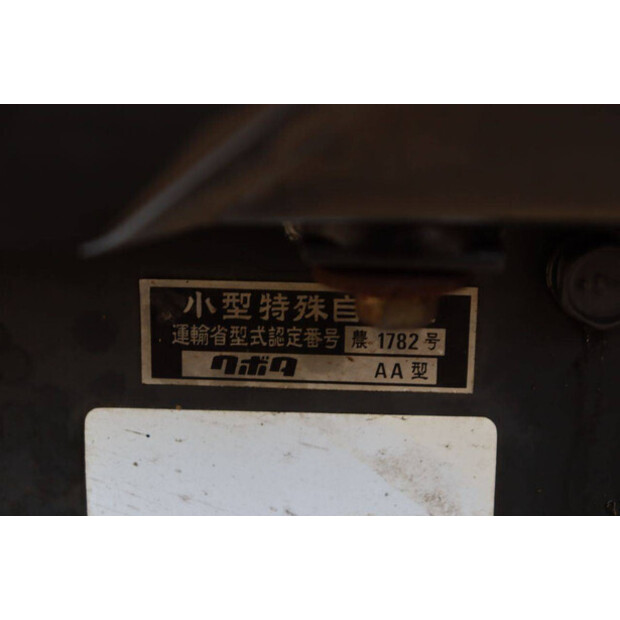 KUBOTA A15 Aste-46860380