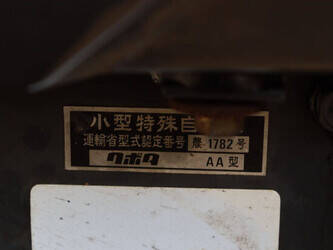 kubota-a15-aste-46860380