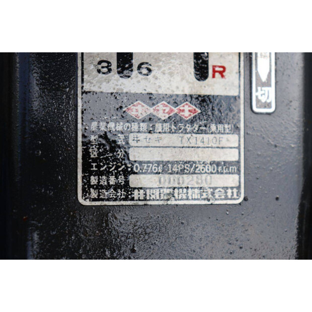 لسكي TX1410F-46860446