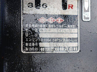 iseki-tx1410f-1448130-46860446