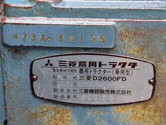 mitsubishi-d2600fd-46860520