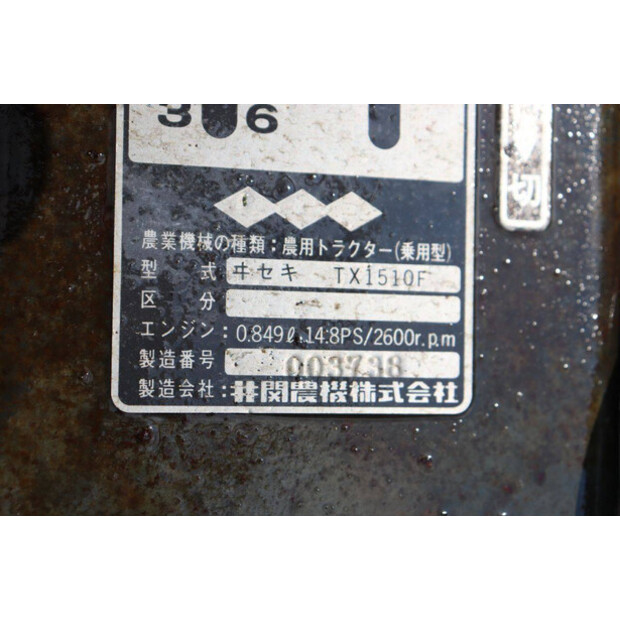 Iseki TX1510F-46860552