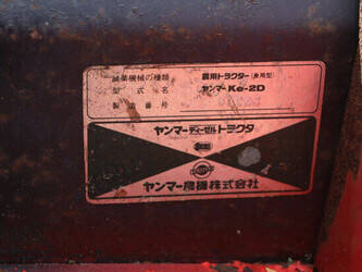 yanmar-ke-2d-1448138-46860711