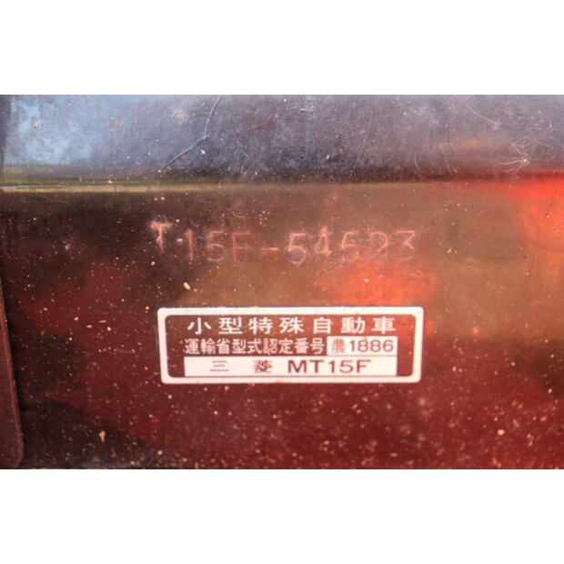 MITSUBISHI MT15F-46860811