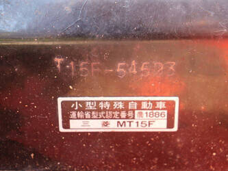mitsubishi-mt15f-1448141-46860811