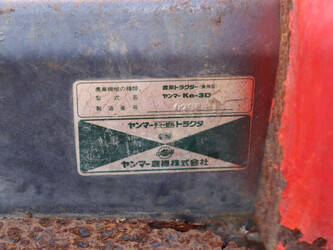 yanmar-ke-3d-1448142-46860839