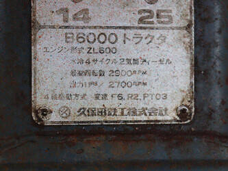 kubota-b6000-1448143-46860879
