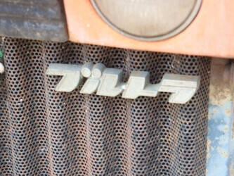 kubota-b7000-1448145-46860930