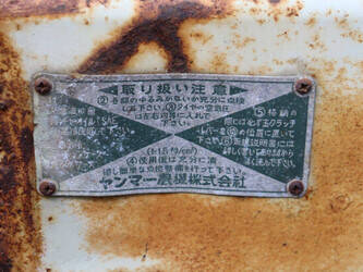 yanmar-yc70-46861091