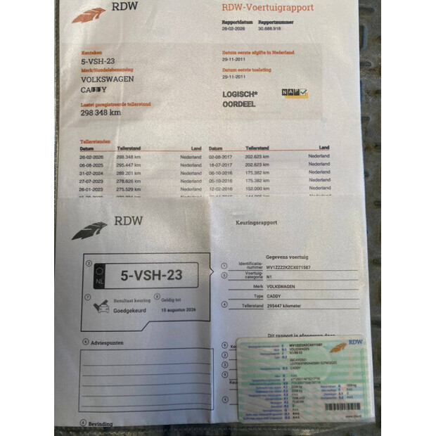 2011 فولكس فاجن Caddy 1.6 TDI-46862749