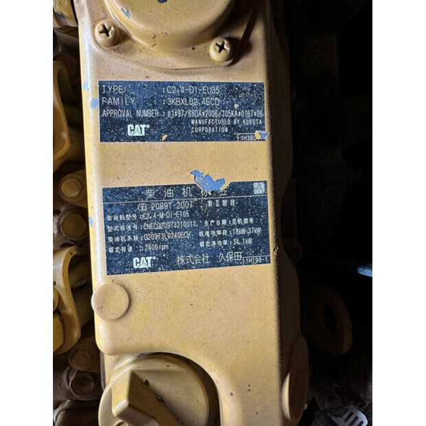 2015 كاتربيلر 305.5E2-46864657