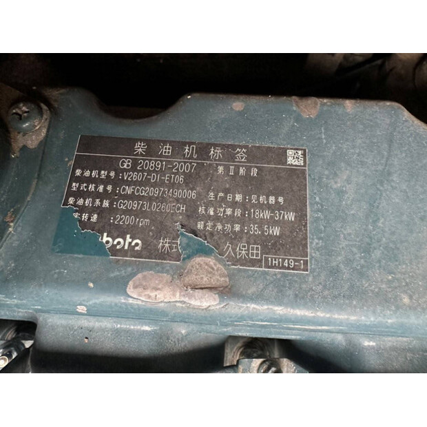 2016 KUBOTA KX163-5-46864698