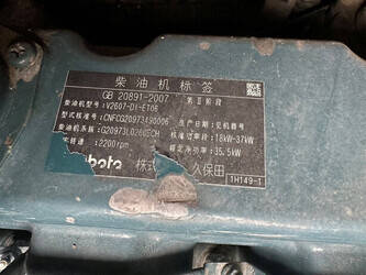 2016-kubota-kx163-5-1448231-46864698