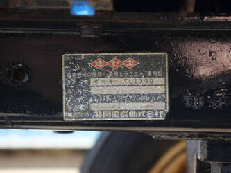 iseki-tu1700-1449331-46945223