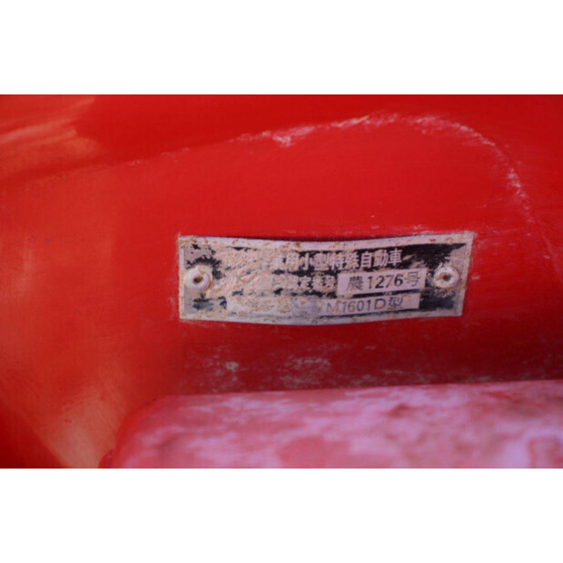 يانمار YM1601D-46945281