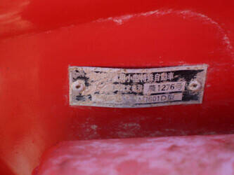 yanmar-ym1601d-1449333-46945281