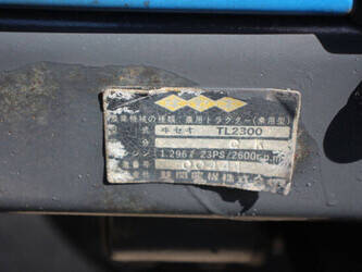 iseki-tl2300-1449334-46945303