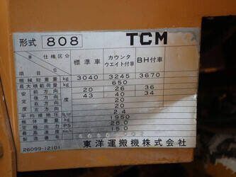 tcm-808-1449341-46945522