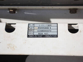 kioritz-rm981-46945548