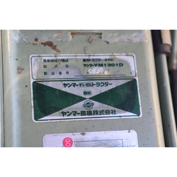 يانمار YM1301D-46945689