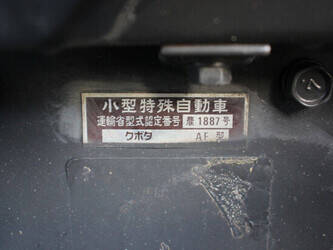 kubota-aste-a-155-1449354-46945879