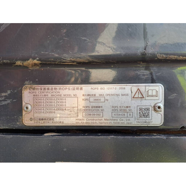 2018 Hitachi ZX350LCN-6-46990317