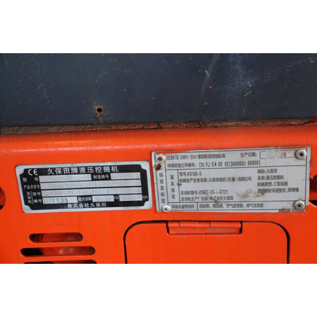 KUBOTA KX165-5-47033336
