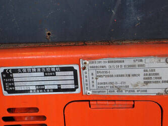 kubota-kx165-5-1450797-47033336