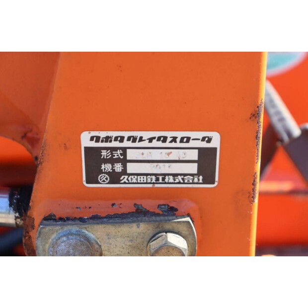 كوبوتا Bulltra B1-15-47034200