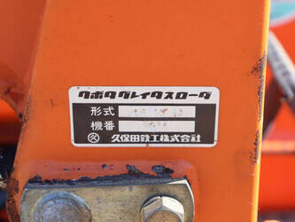kubota-bulltra-b1-15-47034200
