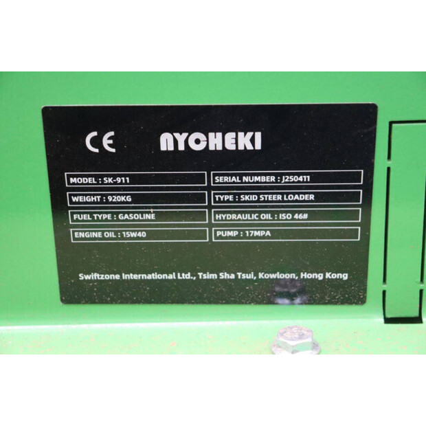 Nycheki SK-911-47035307